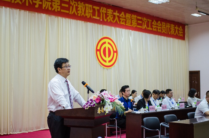 11月19日上午，王安兴作学校工作报告（图书馆 梁平摄影）.jpg