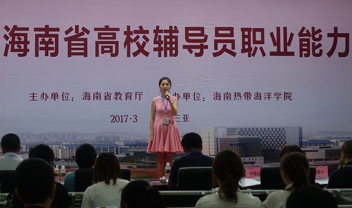 林洁晶老师进行案例分析环节比赛（学生工作处提供）.jpg