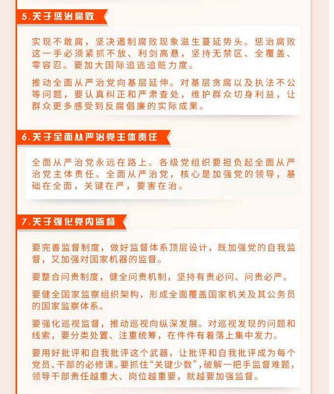 微信图片_20171018173600.jpg